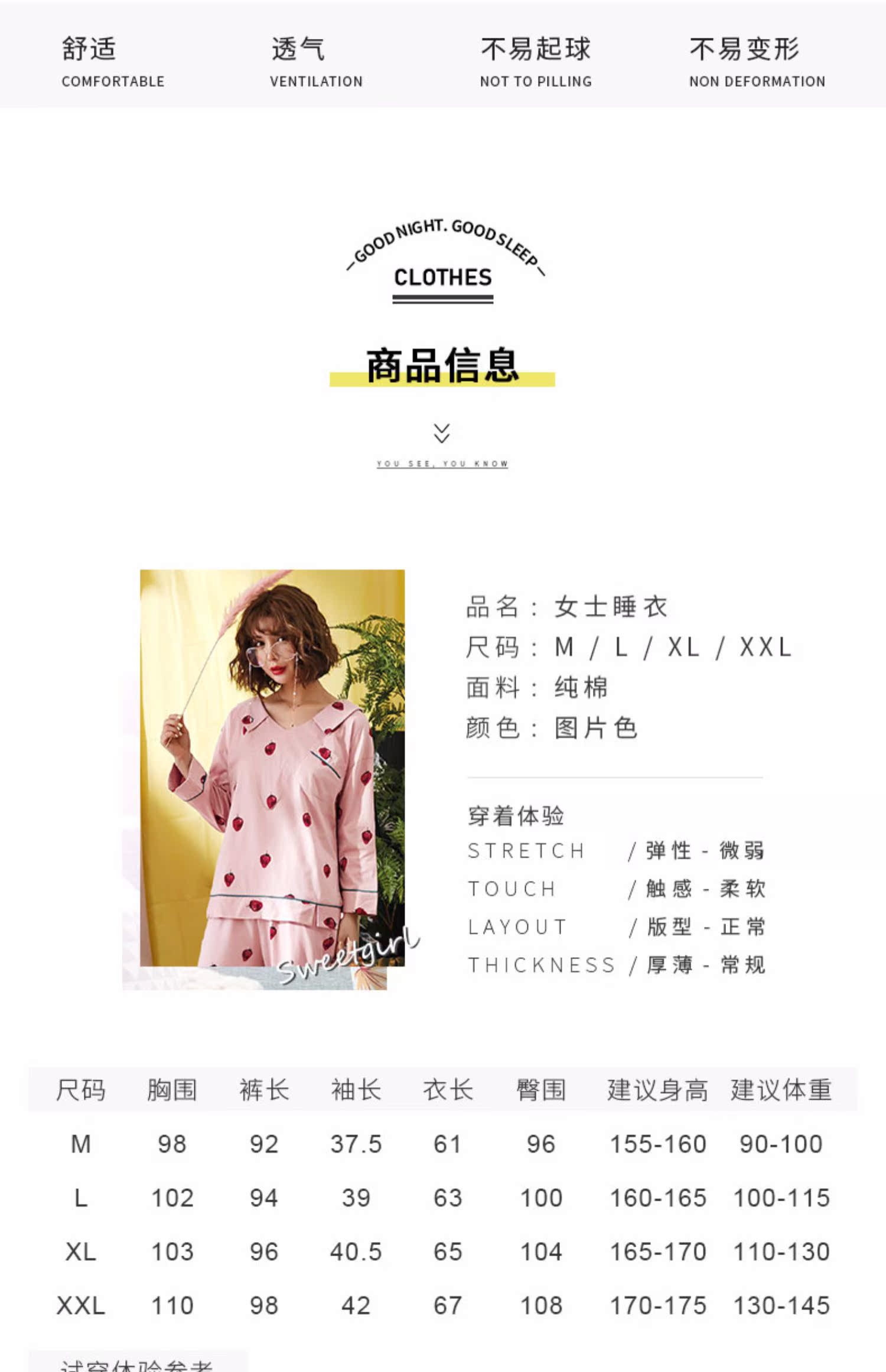 Đồ ngủ nữ ở Nam Cực mùa xuân và mùa thu mỏng cotton phiên bản Hàn Quốc của phụ nữ ngọt ngào dễ thương mùa hè bông phục vụ nhà phù hợp với phụ nữ - Giống cái áo ngủ nữ