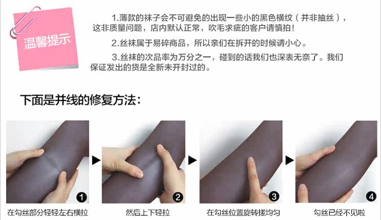 Chaussettes - collants NYZLK803 - Ref 761301 Image 36