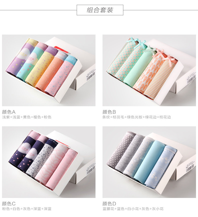 Slip jeunesse N686X2561 en coton - Ref 669211 Image 16