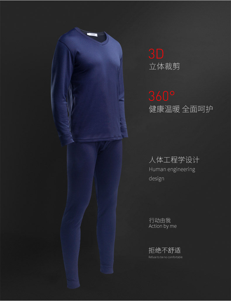 Sous-vêtement thermo jeunesse simple en polyester, polyester,  - Ref 767719 Image 9