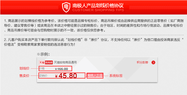 Pantalon collant jeunesse mouvement en coton - Ref 751642 Image 34