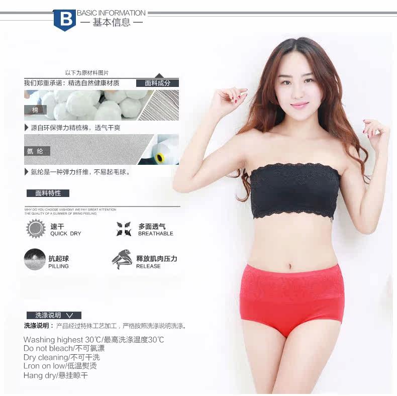 Slip LKNJR524 en coton - Ref 669212 Image 9