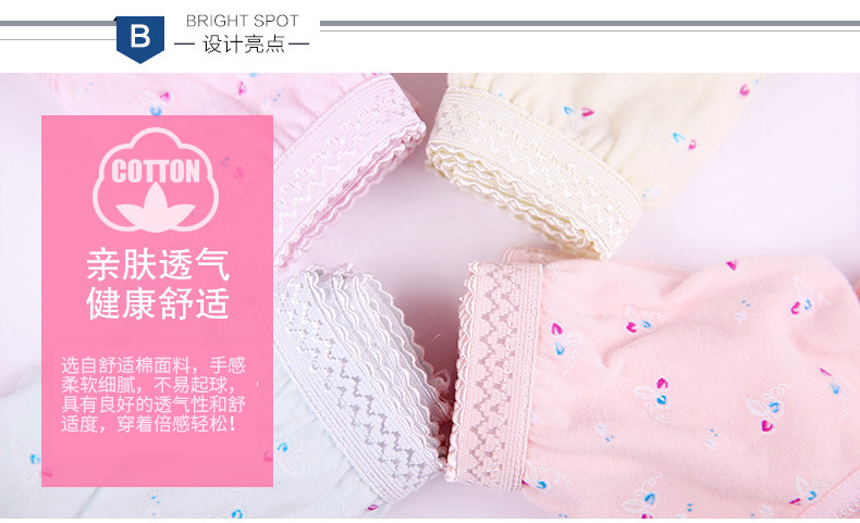 Slip N684X25482 en coton - Ref 669247 Image 9