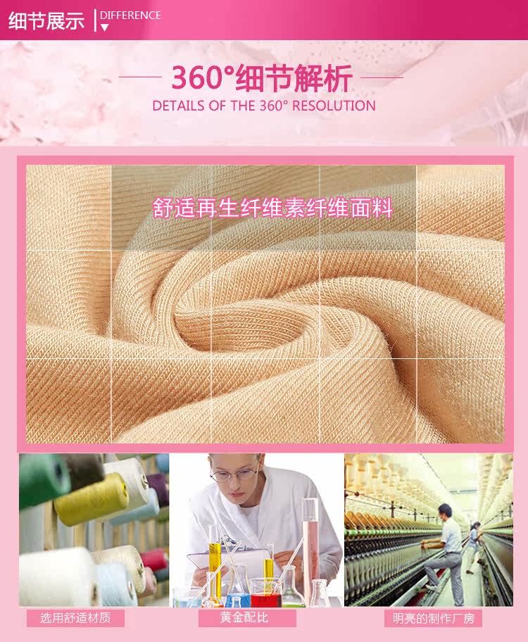 Slip jeunesse njrle13333 en viscose - Ref 669232 Image 30