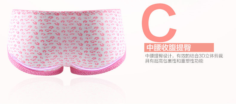 Slip jeunesse NHT2623 en coton - Ref 666069 Image 13