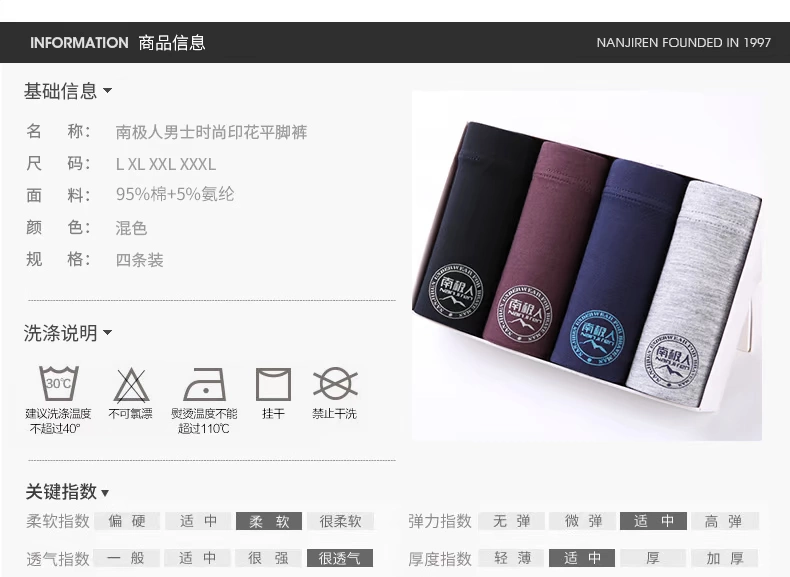 Nam Cực đồ lót nam cotton boxer thoáng khí quần short boxer quần short thanh niên trung eo quần chip nam