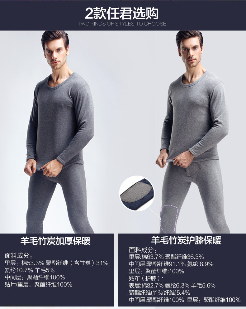 Sous-vêtement chaud jeunesse NYy901 en coton - Ref 767707 Image 7