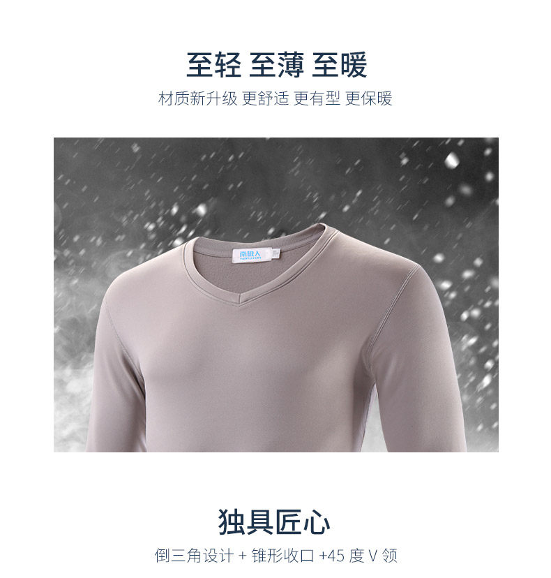 Sous-vêtement thermo jeunesse simple en polyester, polyester,  - Ref 767719 Image 10