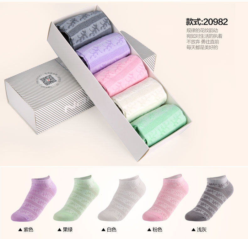 Chaussettes - collants N9H5X20982 - Ref 778892 Image 11
