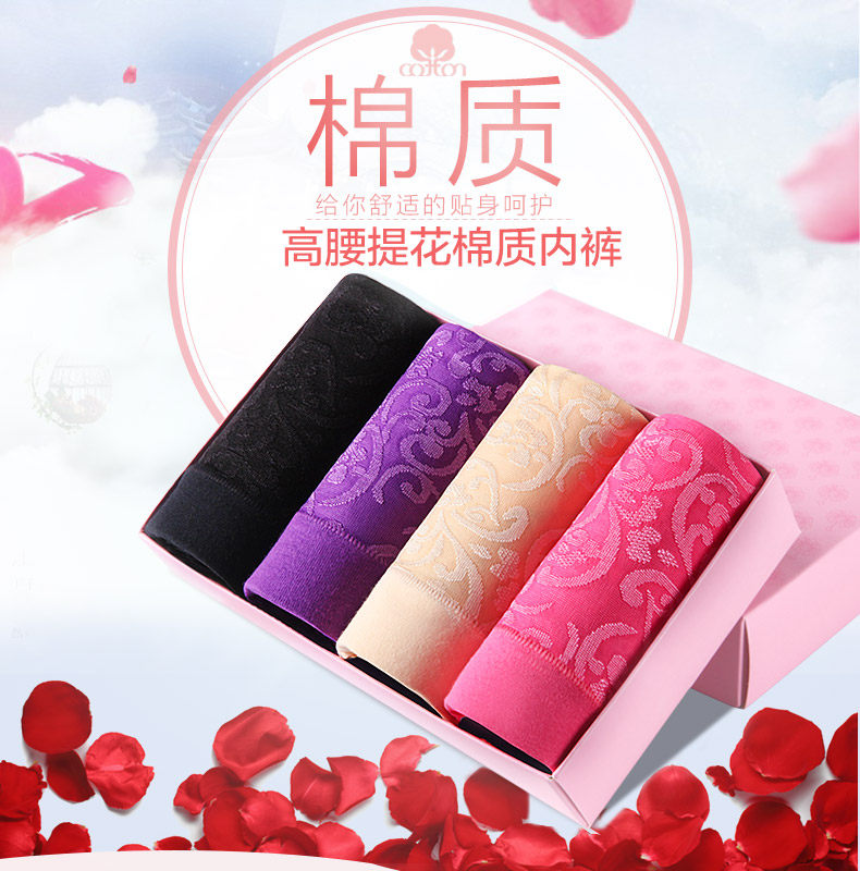 Slip jeunesse NHT1006 en coton - Ref 669236 Image 6