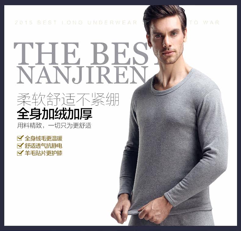 Sous-vêtement chaud jeunesse NYy901 en coton - Ref 767707 Image 8