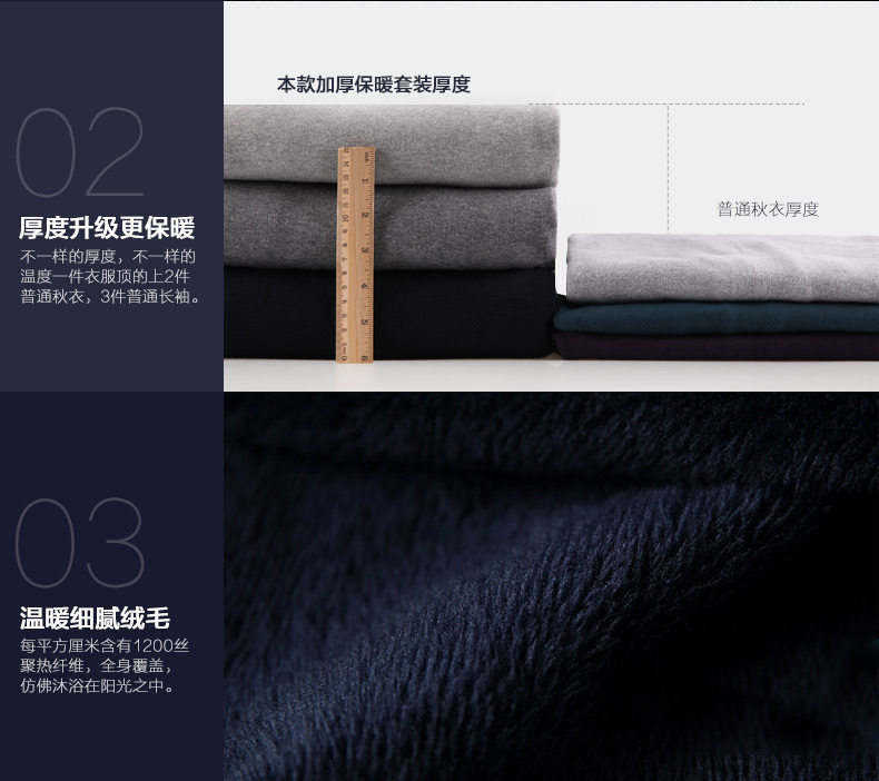 Sous-vêtement chaud jeunesse NYy901 en coton - Ref 767707 Image 11