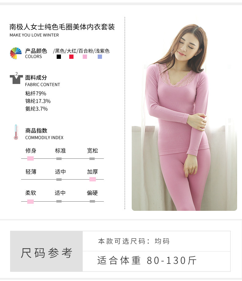 Sous-vêtement chaud jeunesse sexy en viscose - Ref 767735 Image 11