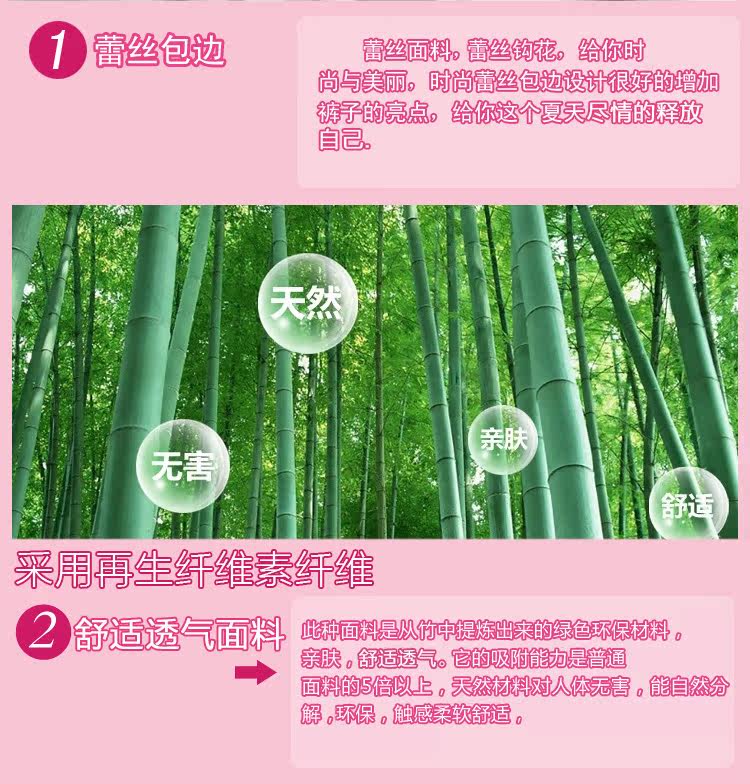 Slip jeunesse njrle13333 en viscose - Ref 669232 Image 19