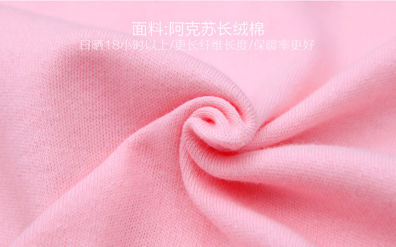 Sous-vêtement chaud jeunesse n123 en coton - Ref 767701 Image 10