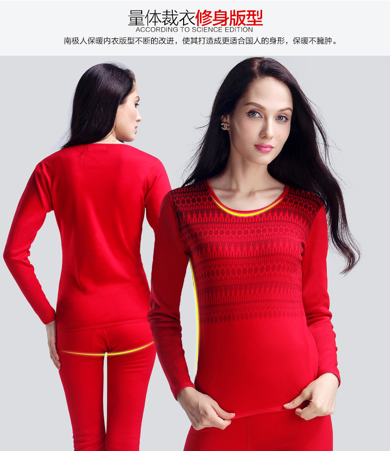 Sous-vêtement chaud jeunesse NBN5978 - Ref 767743 Image 13