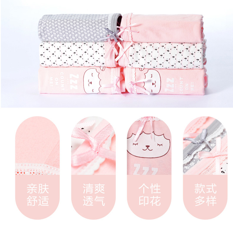 Slip jeunesse NJRG16812 en coton - Ref 669229 Image 11