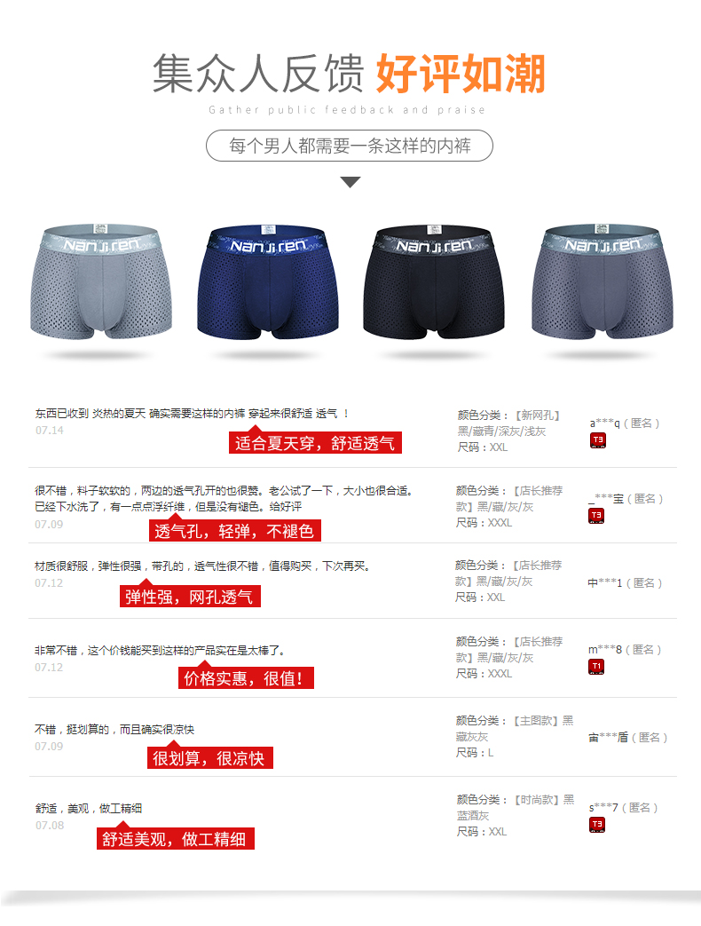 Nam cực nam đồ lót nam võ sĩ băng lụa mùa hè cotton phương thức quần boxer quần thanh niên hoe nam