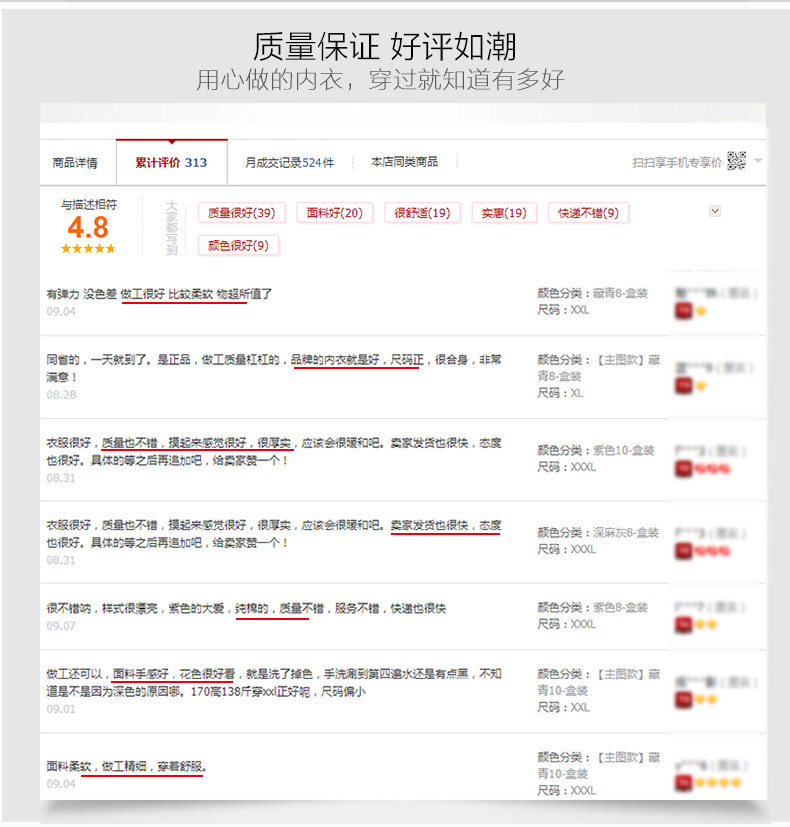 Sous-vêtement thermo jeunesse NC102378 en coton - Ref 767712 Image 8