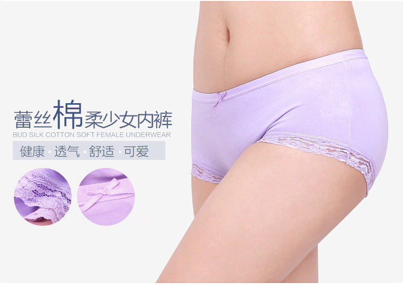 Slip N684X25482 en coton - Ref 669247 Image 7