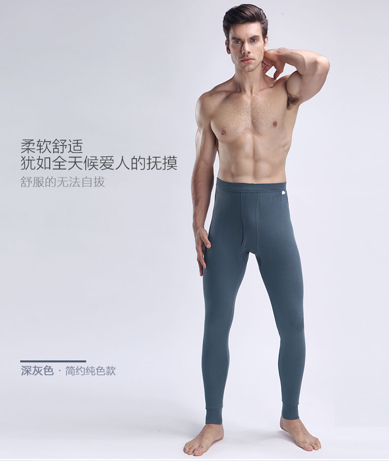 Pantalon collant jeunesse simple en coton - Ref 764483 Image 25