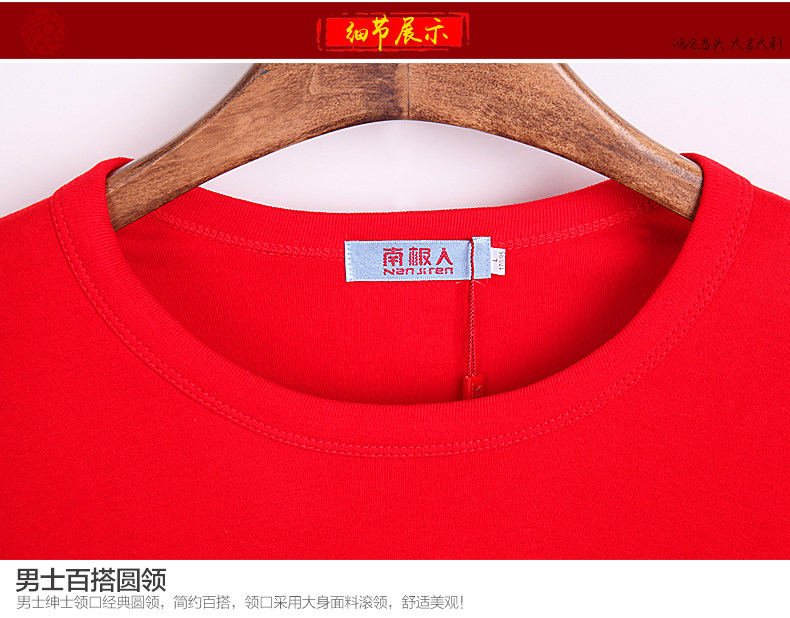 Sous-vêtement thermo jeunesse luxueux en coton - Ref 767746 Image 19