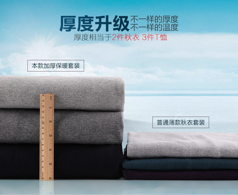 Sous-vêtement chaud jeunesse simple en coton - Ref 767723 Image 7