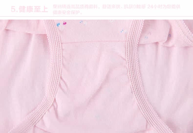 Slip jeunesse NJS222 en coton - Ref 669239 Image 23