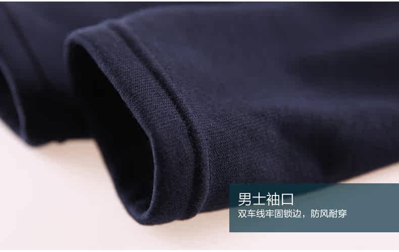 Sous-vêtement chaud jeunesse NYy901 en coton - Ref 767707 Image 30