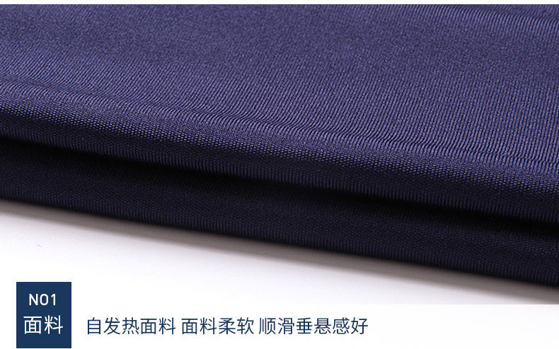 Sous-vêtement thermo jeunesse simple en polyester, polyester,  - Ref 767719 Image 20