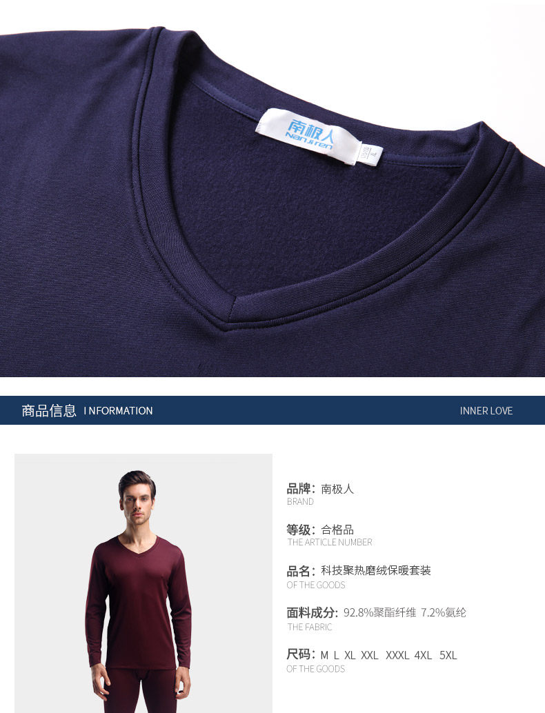 Sous-vêtement thermo jeunesse simple en polyester, polyester,  - Ref 767719 Image 11