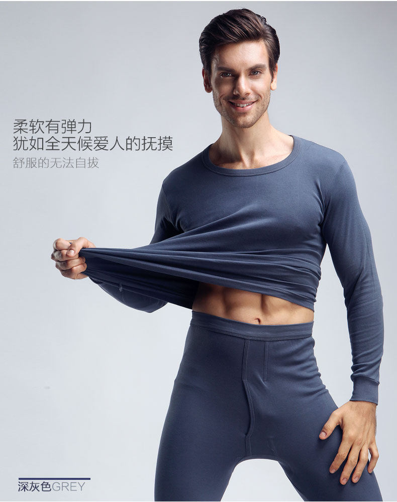 Sous-vêtement thermo jeunesse NXYY2502 en coton - Ref 758673 Image 24