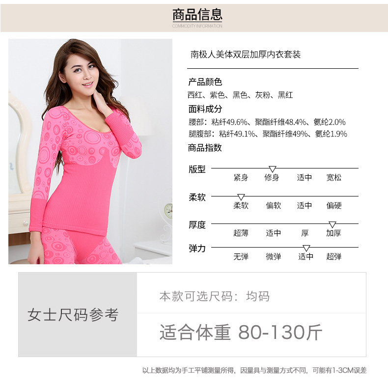 Sous-vêtement thermo jeunesse doux en viscose - Ref 767718 Image 12