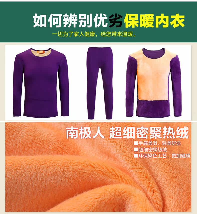 Sous-vêtement thermo jeunesse N003D10011 en coton - Ref 767715 Image 22