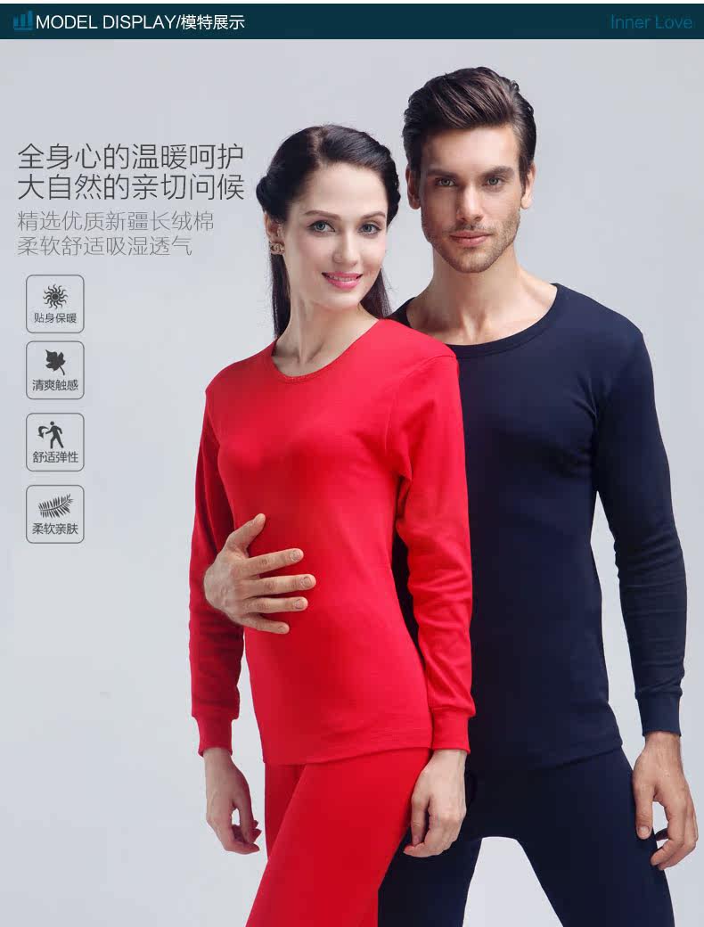 Sous-vêtement thermo jeunesse NXYY2502 en coton - Ref 758673 Image 19