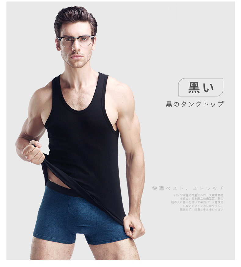 Nam Cực cotton nam vest thể thao thanh niên chạm đáy thoáng khí dày kim Slim phù hợp với chủ đề thể dục áo 2 dây nữ trơn