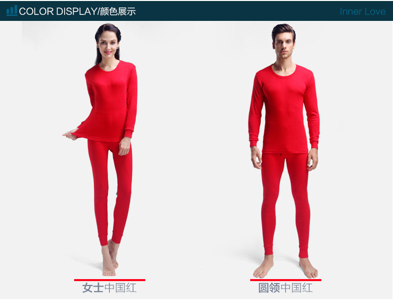 Sous-vêtement thermo jeunesse n2511-12 en coton - Ref 767732 Image 12