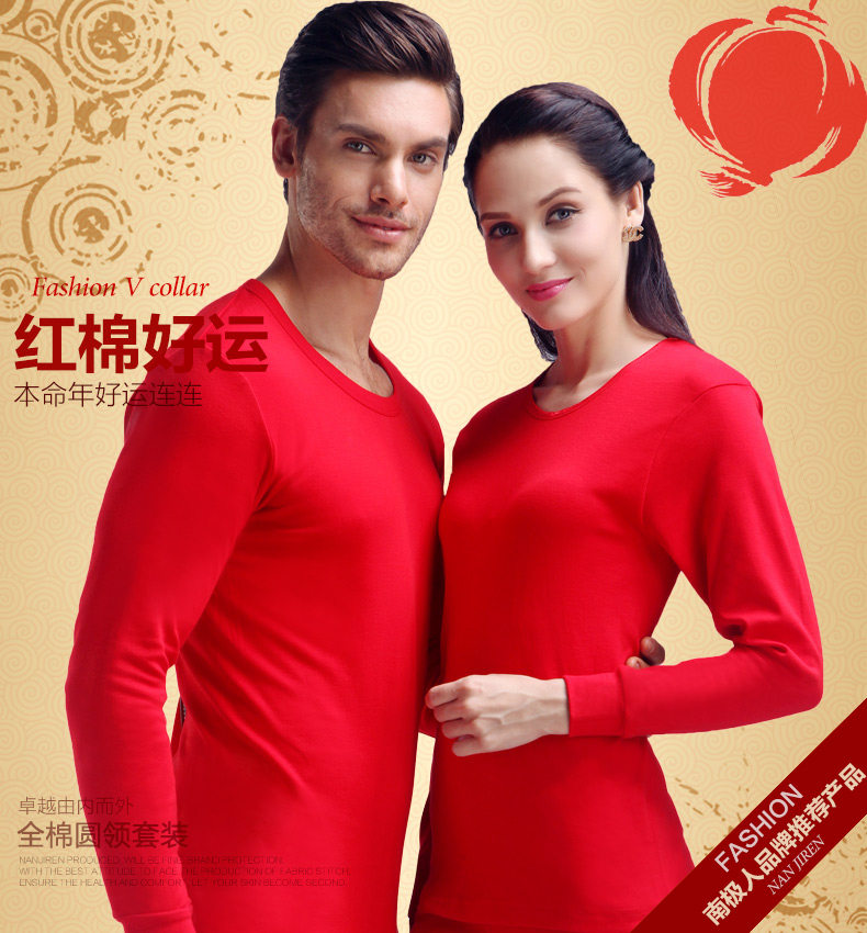 Sous-vêtement thermo jeunesse n2511-12 en coton - Ref 767732 Image 6