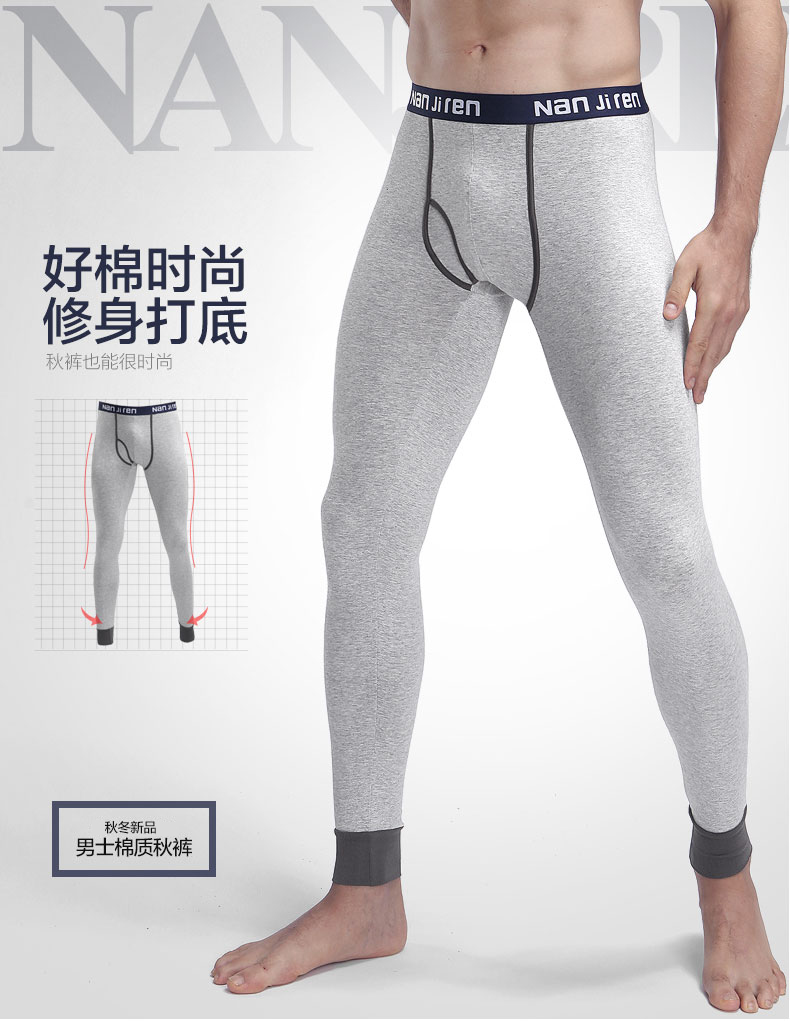 Pantalon collant jeunesse simple en coton - Ref 755482 Image 6