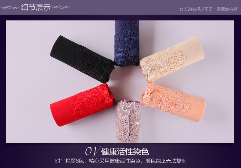 Slip NF15X01 en coton - Ref 669221 Image 18