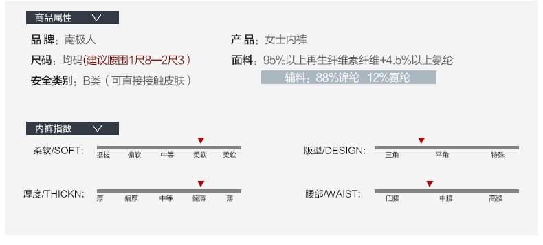Slip jeunesse NKNJR581 en viscose - Ref 669213 Image 13