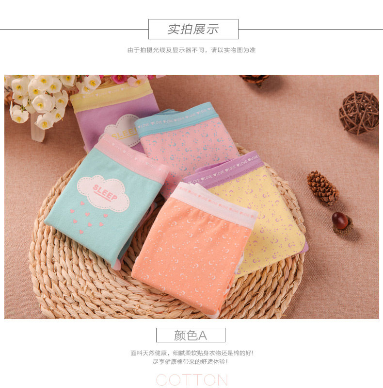 Slip jeunesse N686X2561 en coton - Ref 669211 Image 17