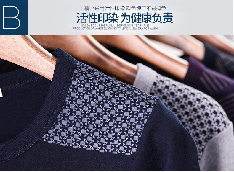 Sous-vêtement thermo jeunesse simple en coton - Ref 767714 Image 13