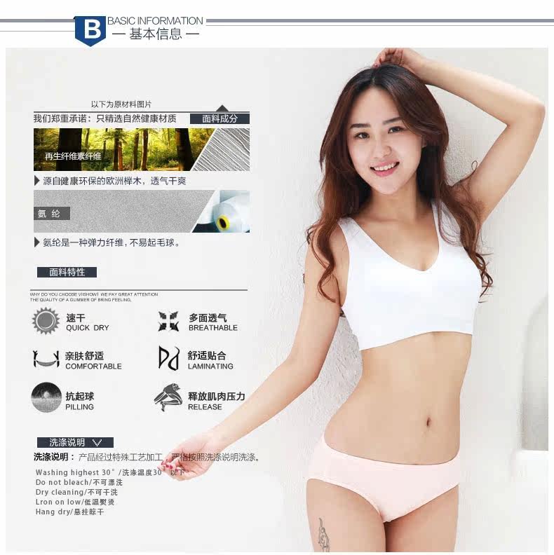 Slip jeunesse NNHT6028 en viscose - Ref 669245 Image 10