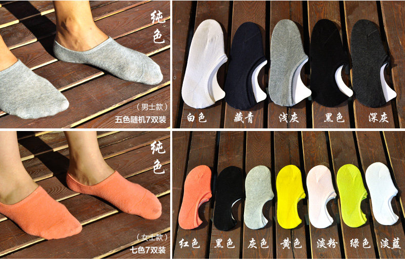 Chaussettes - collants ZH115 - Ref 778900 Image 17