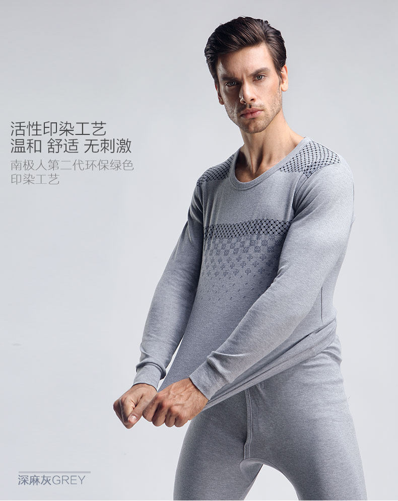 Sous-vêtement thermo jeunesse NXYY2502 en coton - Ref 758673 Image 22