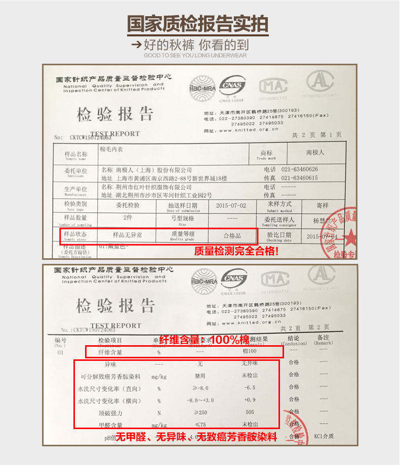 Sous-vêtement thermo jeunesse mouvement en coton - Ref 755661 Image 11