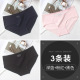 Nam Cực womens đồ lót womens quần cotton tinh khiết phụ nữ mang thai quần lót mang thai giai đoạn phi kháng khuẩn bụng thở quần-eo thấp tam giác.