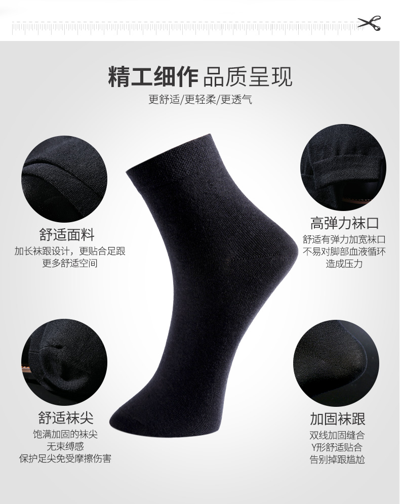 Vớ Nam Cực vớ nam cotton nguyên chất vớ đen ống vớ vớ cotton mùa thu và mùa đông kinh doanh vớ mỏng mồ hôi và khử mùi vớ dài