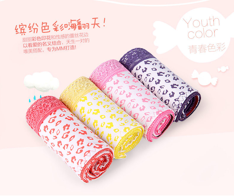 Slip jeunesse NHT2623 en coton - Ref 666069 Image 7